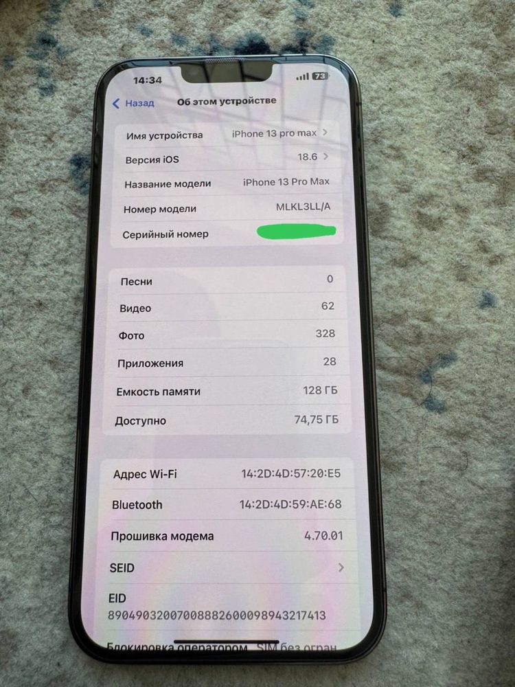 iphone 13 pro maks ideal toza qirigi yoʻq