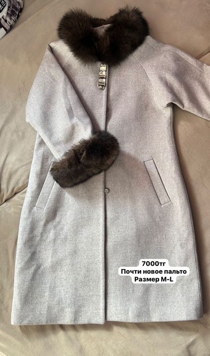 Все в отличном состоянии