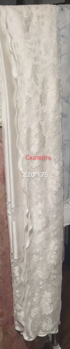 Пододеяльники Наволочки Скатерти