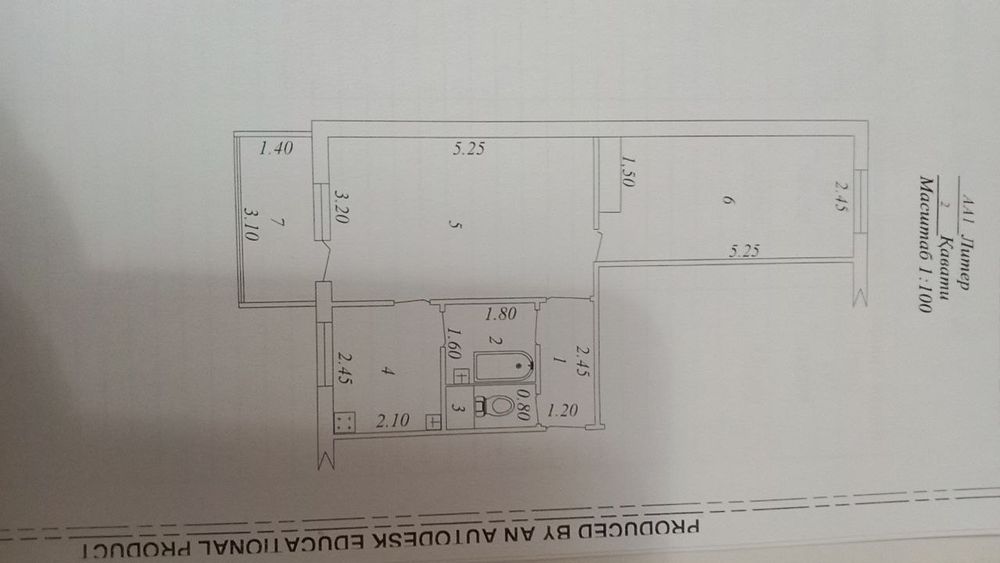 2-х комнатная квартира