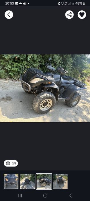 Vand sau schimb cu ceva mai mare