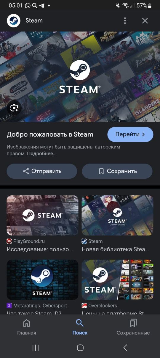 Стим аккаунт  cs2