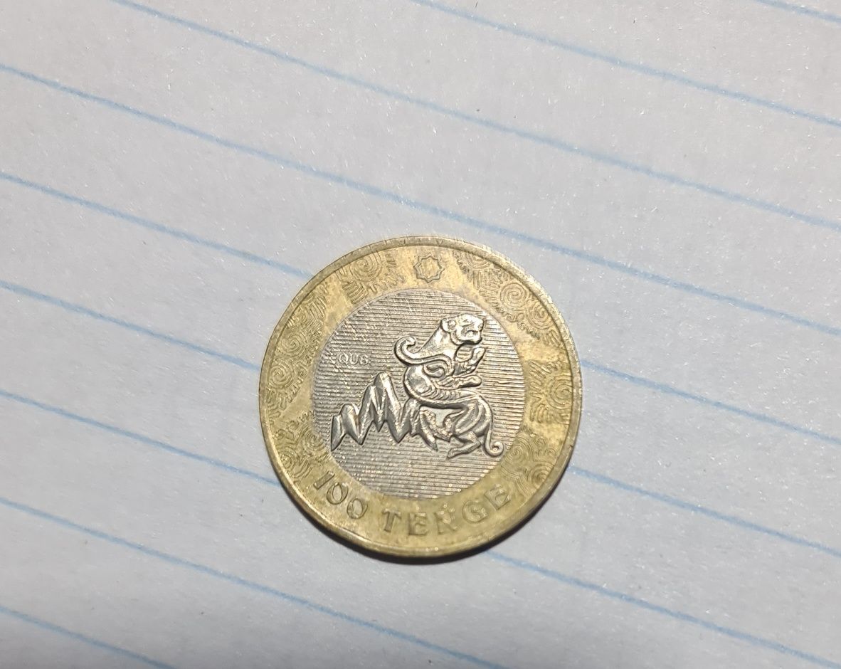 Продам коллекционную монету (1шт)