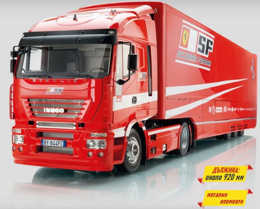 Ferrari Transporter 1:18 - Комплект F1 2007 Влекач + 2х F1 Болидa