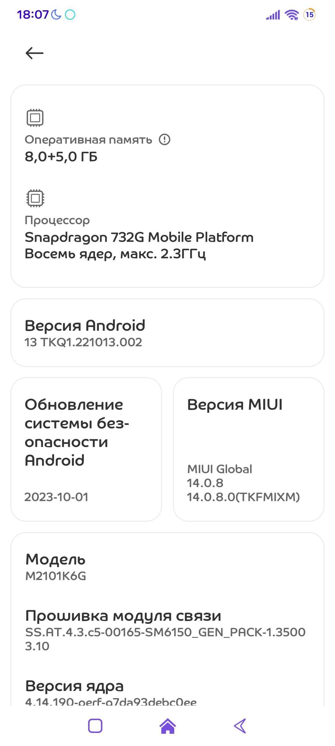 Redmi Note 10 Pro