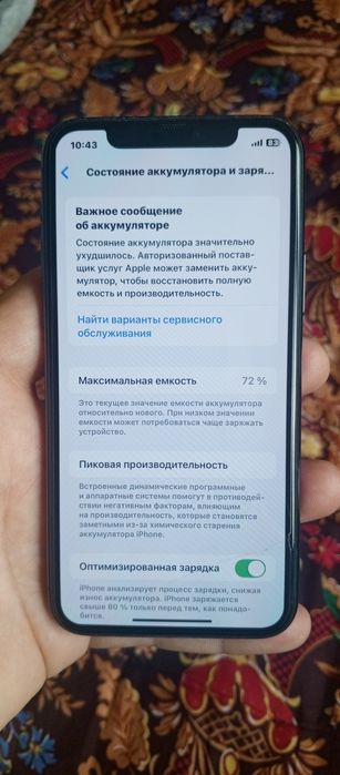 Iphone 11 pro xolati alo