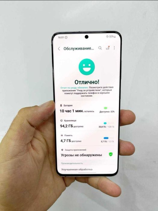 Самсунг s20 идеяал