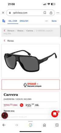 CARRERA 1030/S 003/M9