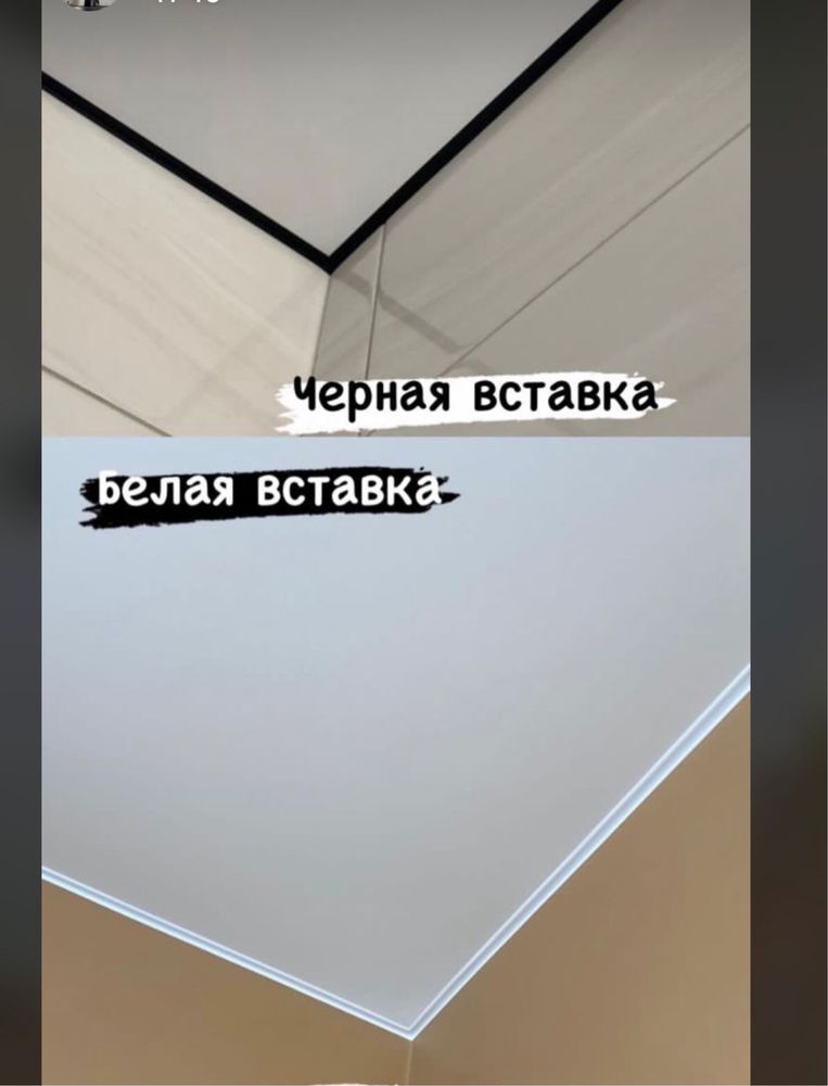 Натяжные потолки