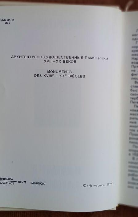 Книги разного жанра