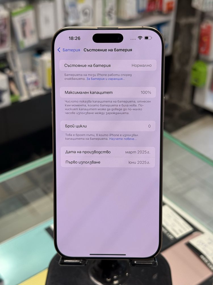 Apple iPhone 16 Pro Max 1TB Desert Titanium НОВ!