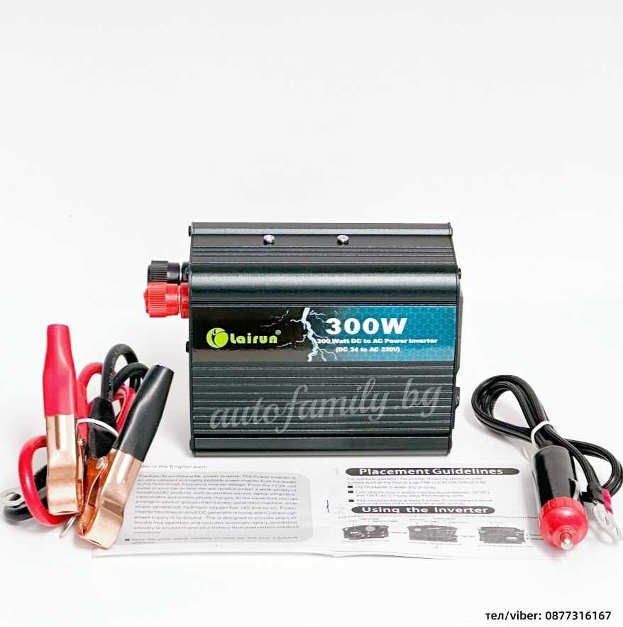 Инвертор на напрежение от 24V на 220V 300W