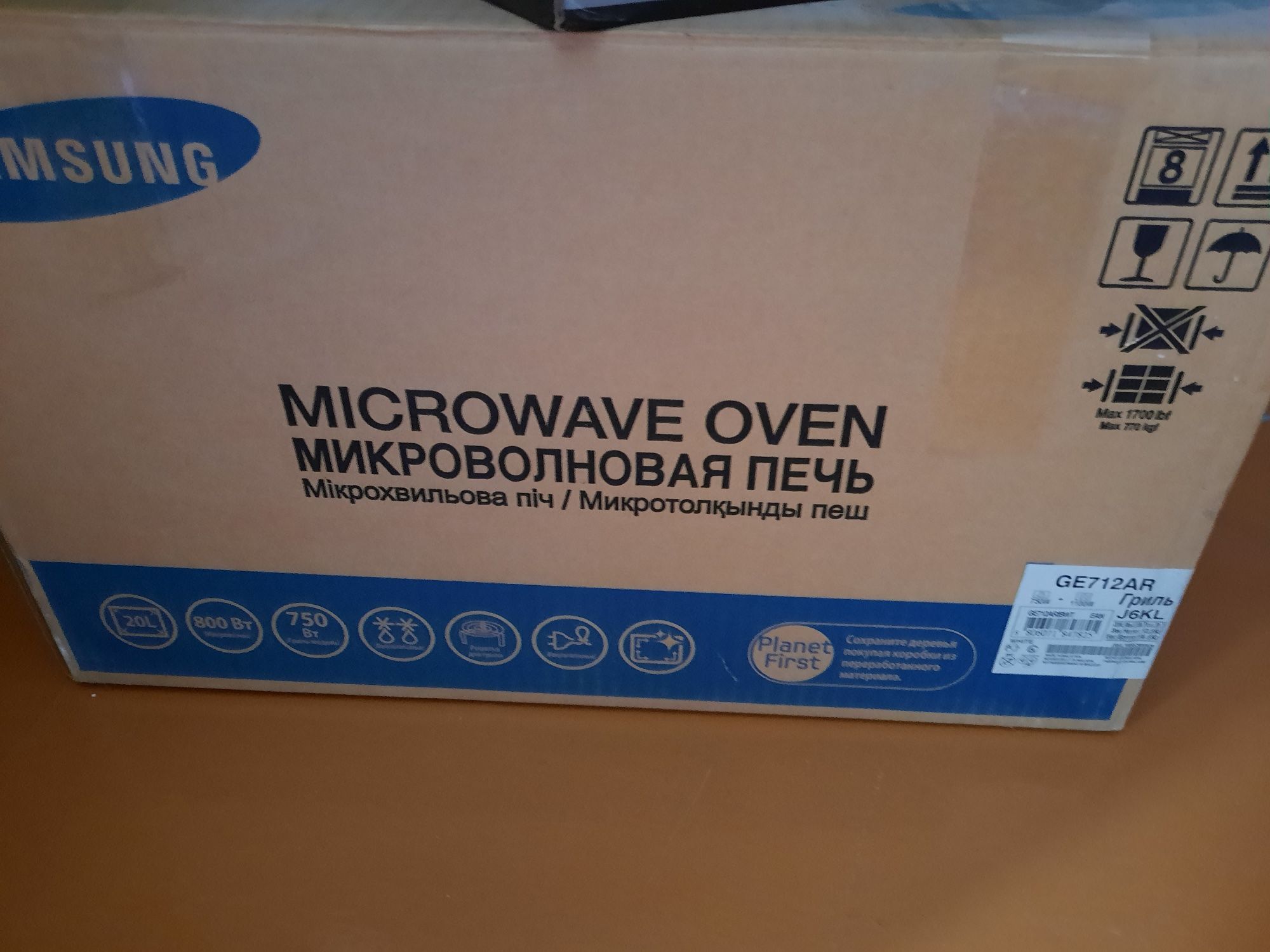 Продам  бу в состояние хорошее микроволновку