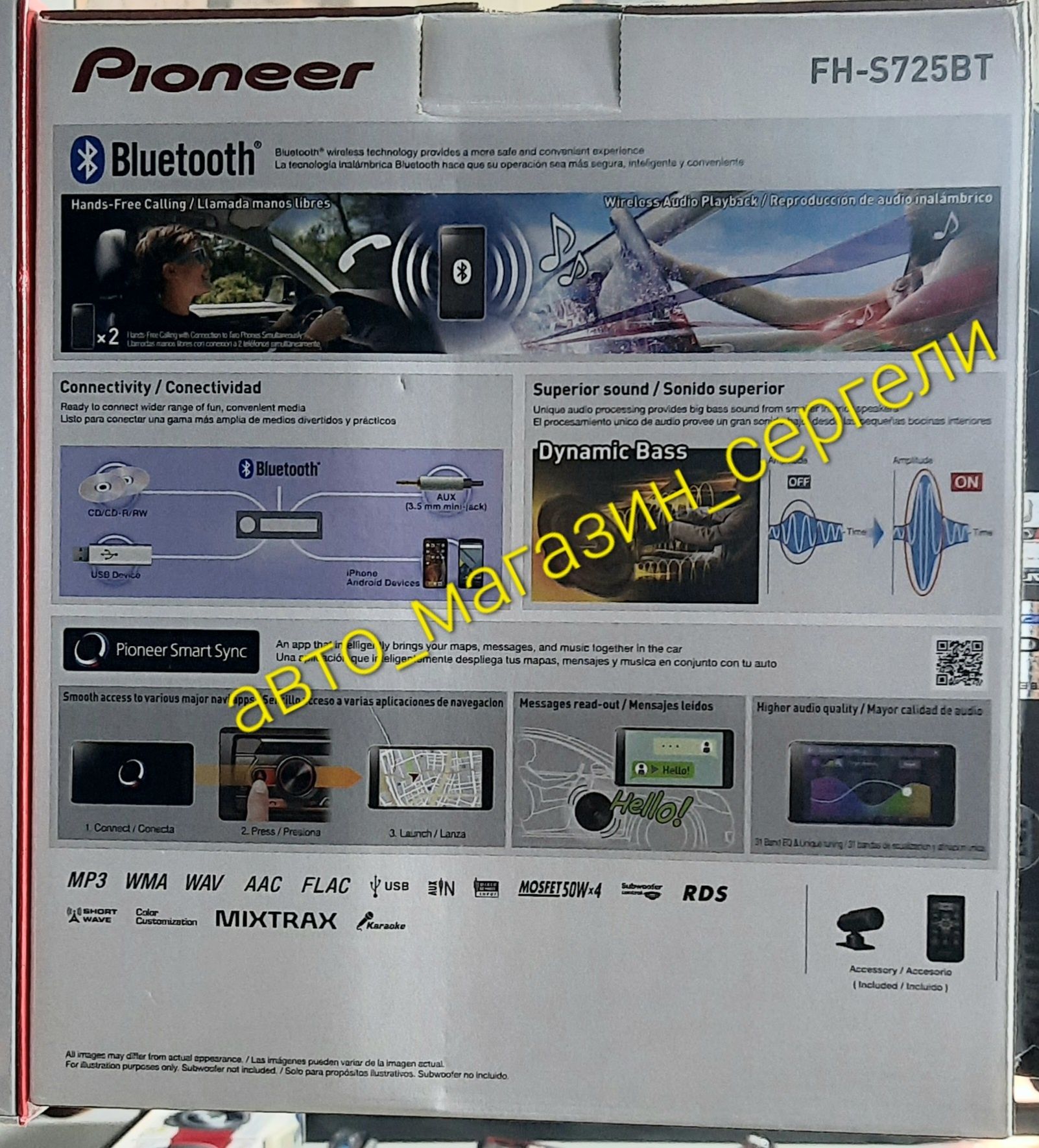 Pioneer 725BT магнитафон