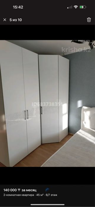 Продам спальный гарнитур с кроватью матрасом