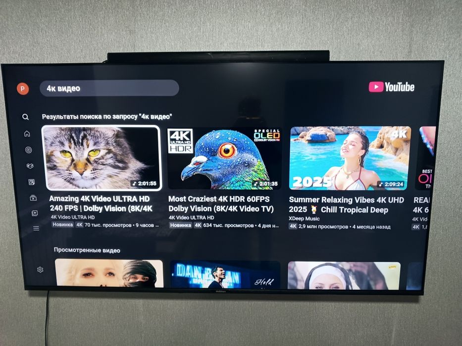 Телевизор Wellstars 70