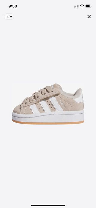 Детски кецове Adidas Campus
