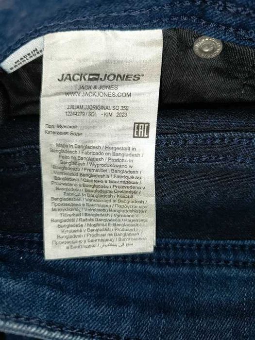 Jack & Jones Liam SQ 350 W29 L32