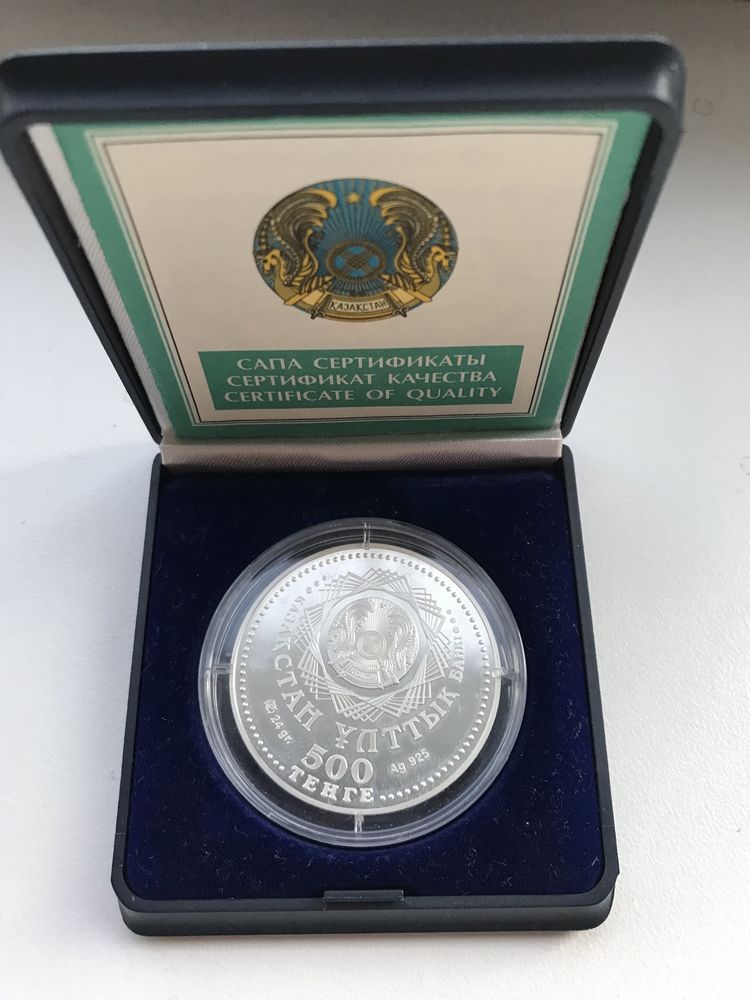Монета номиналом 500 тг в честь 10 лет незамсимости казахстана
