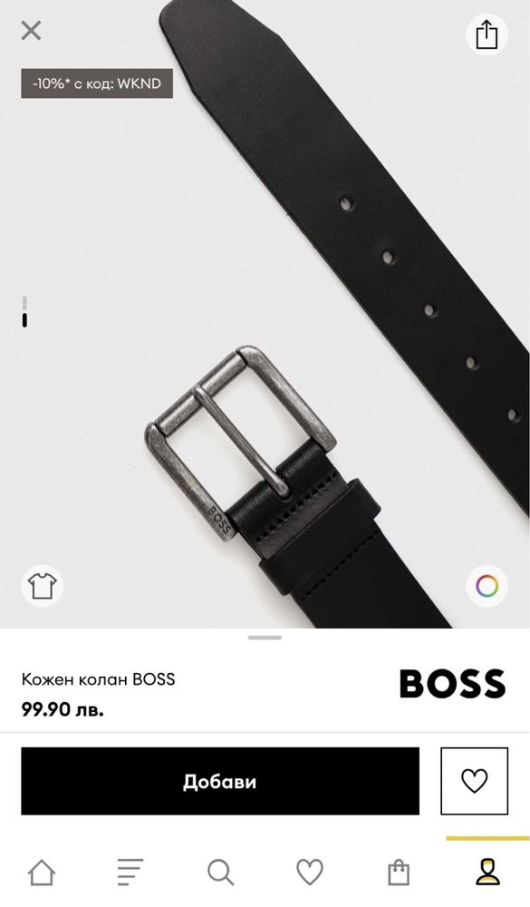 Колан BOSS мъжки НОВ - естествена кожа, 110см