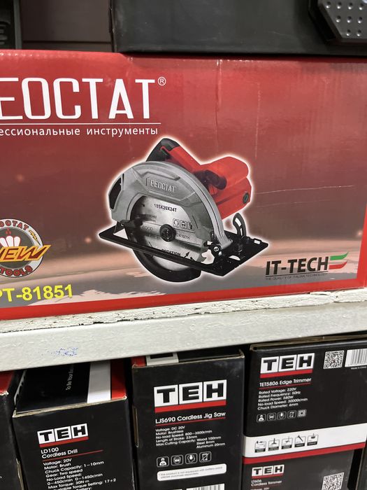 Пила циркулярная, Циркулярка, Пчелка, Дисковая пила