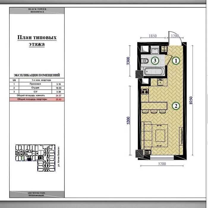 Студия на Глинке коробка в Black Tower 28m2!`