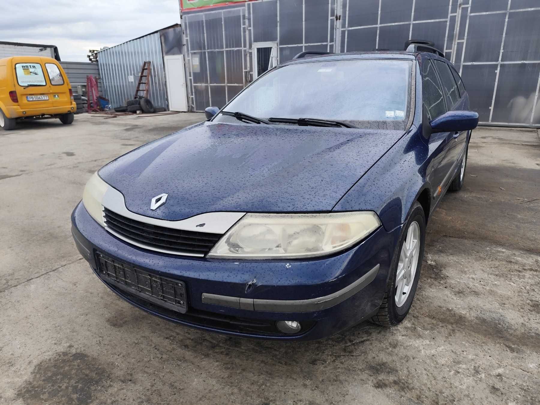 Renault Laguna 1.6 - 107к.с - 2001г. - на части