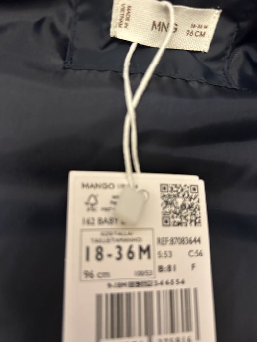 Детски елек Манго