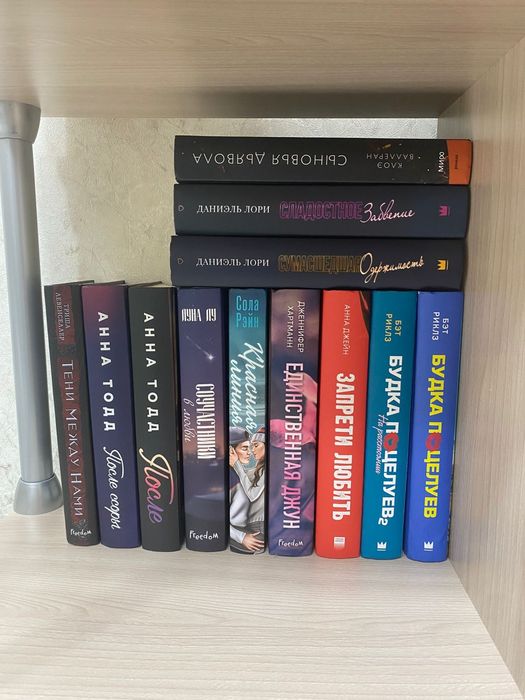 Книги. Романы, фантазии и тд.