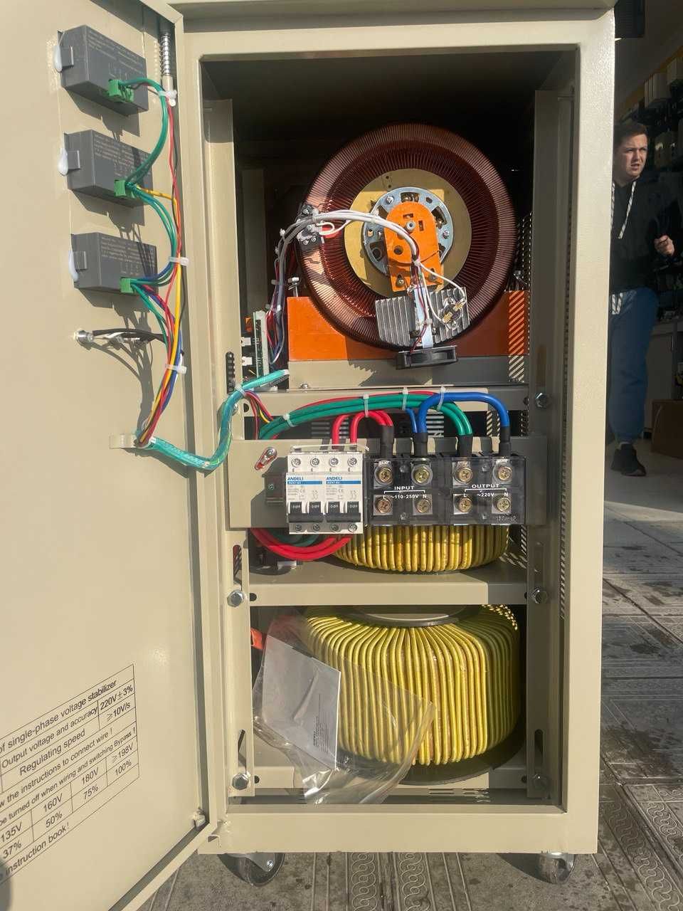 Продаю Стабилизатор напряжения АНДЕЛИ/ANDELI/QR-кодом SVC-30 KVА 220V