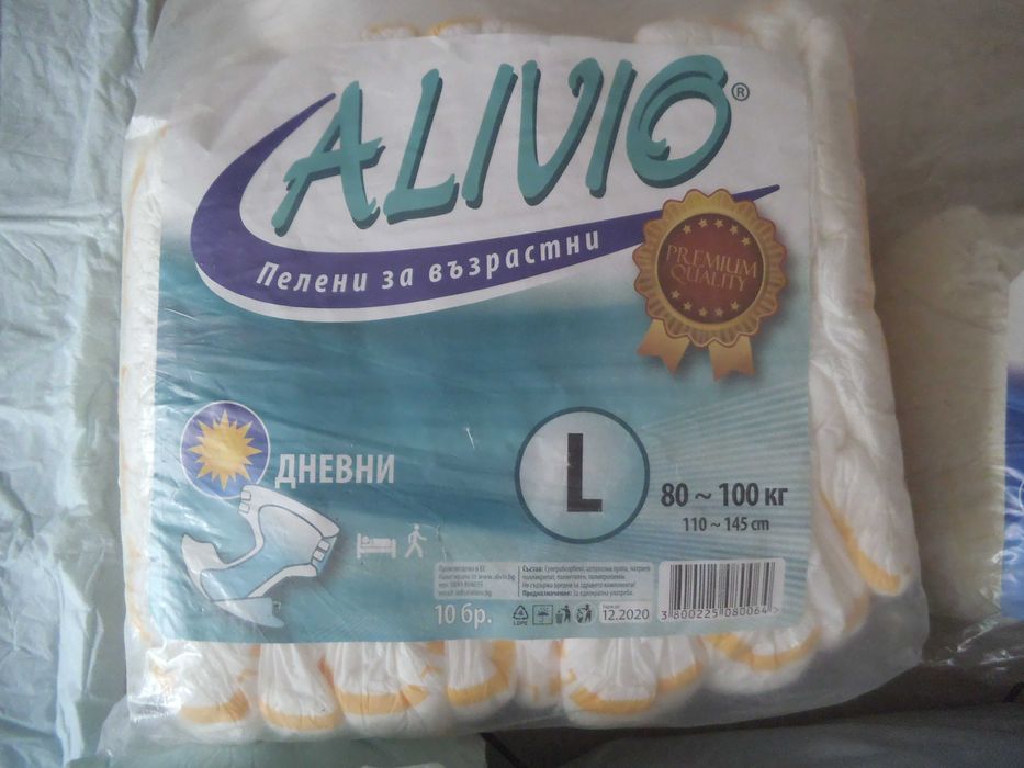 Пелени за възрастни