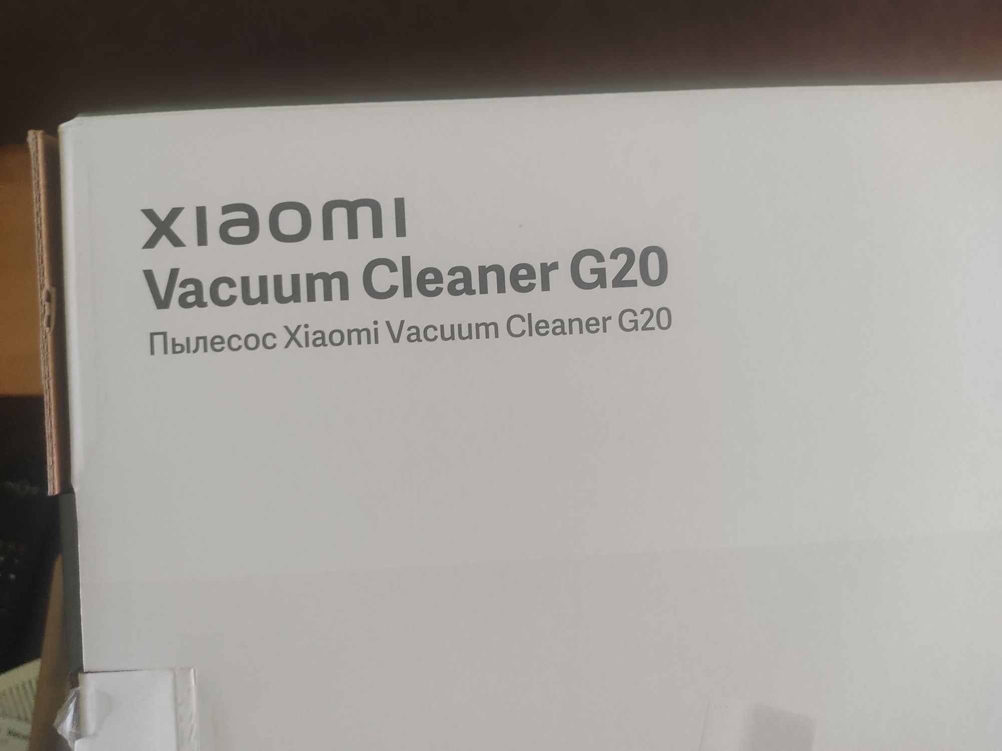 Прахосмукачка XIAOMI Vacuum Cleaner G20