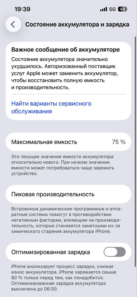 Iphone 13 pro blue
