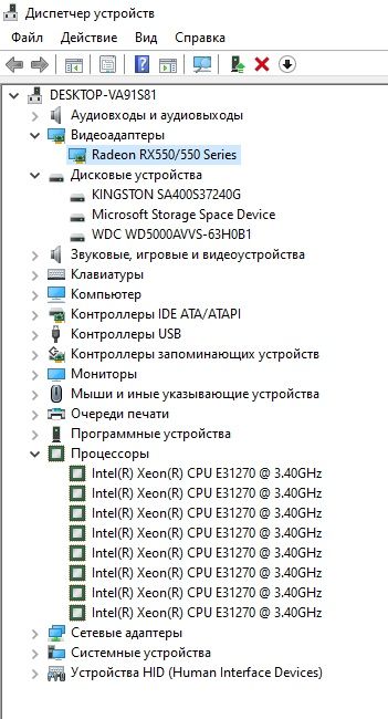 Бюджетный Игровой ПК |  RX550 4GB GDDR6
