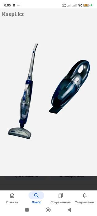 Пылесос новый в коробке