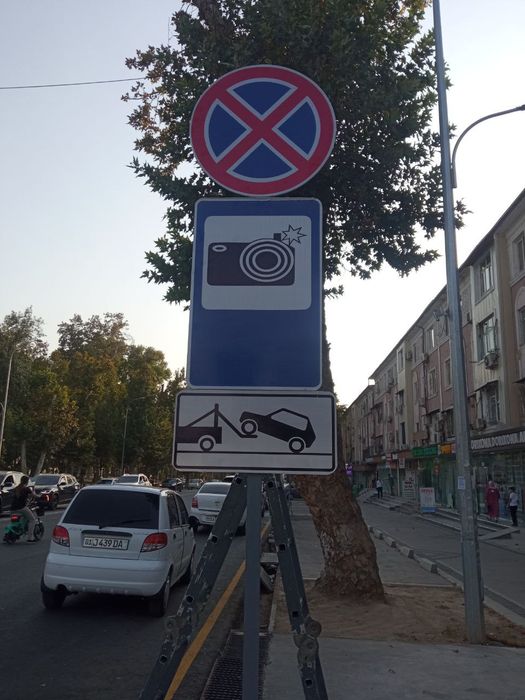 Дорожный знаки  юл белги