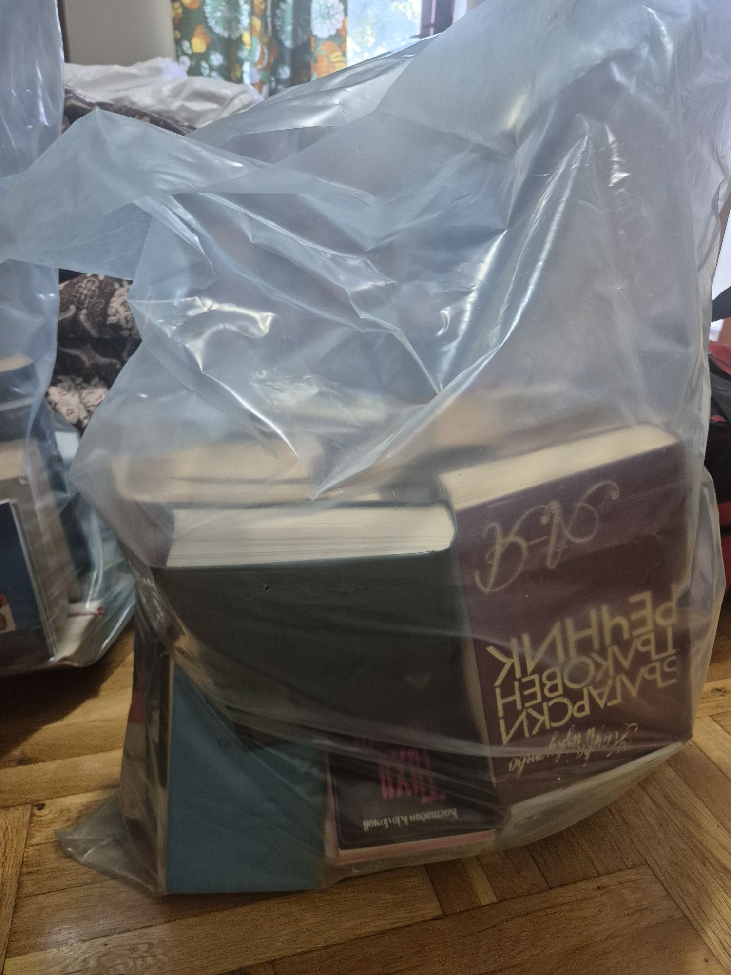 Продавам много стари книги