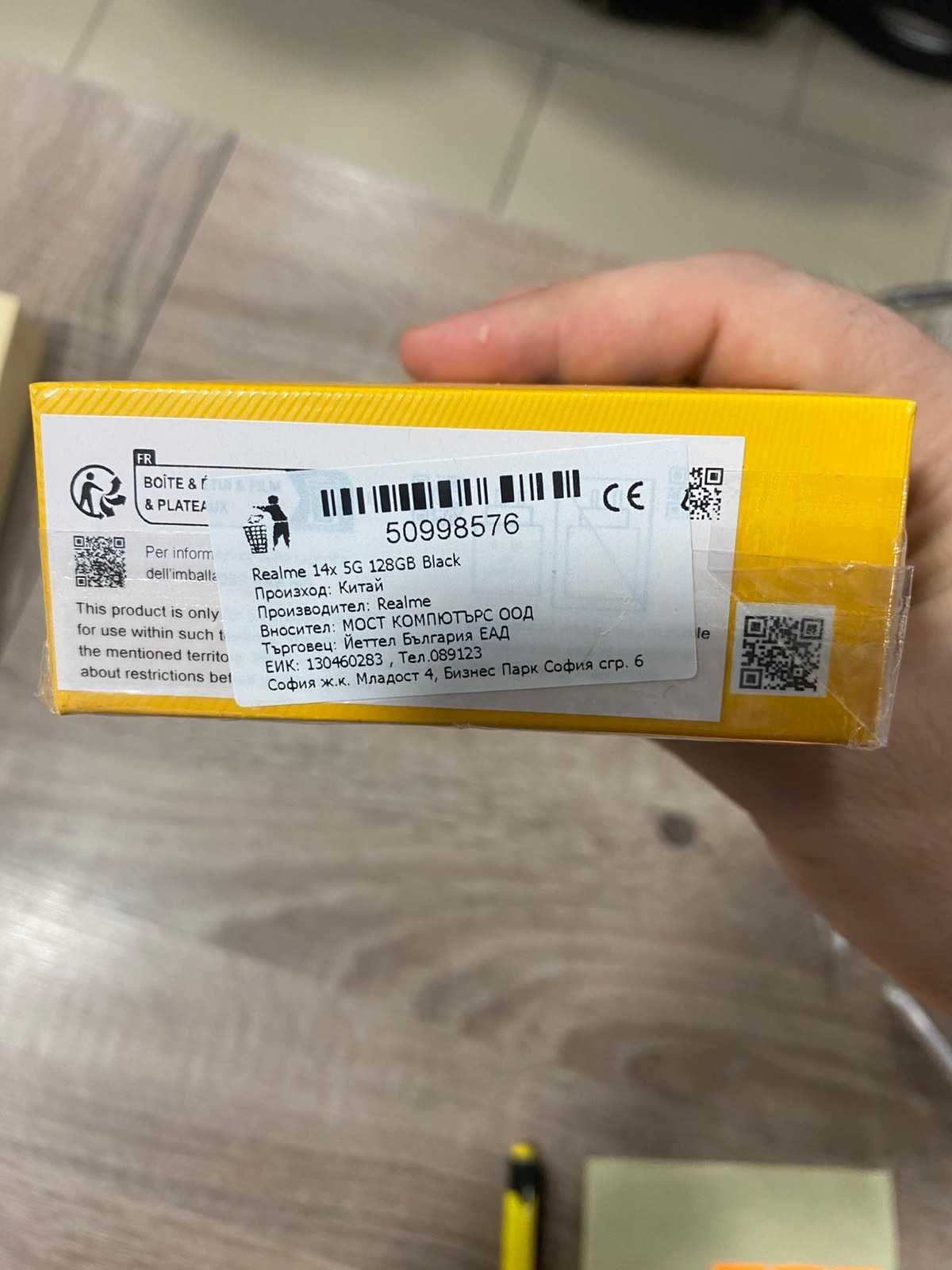 Телефон  Realme 14x 128GB