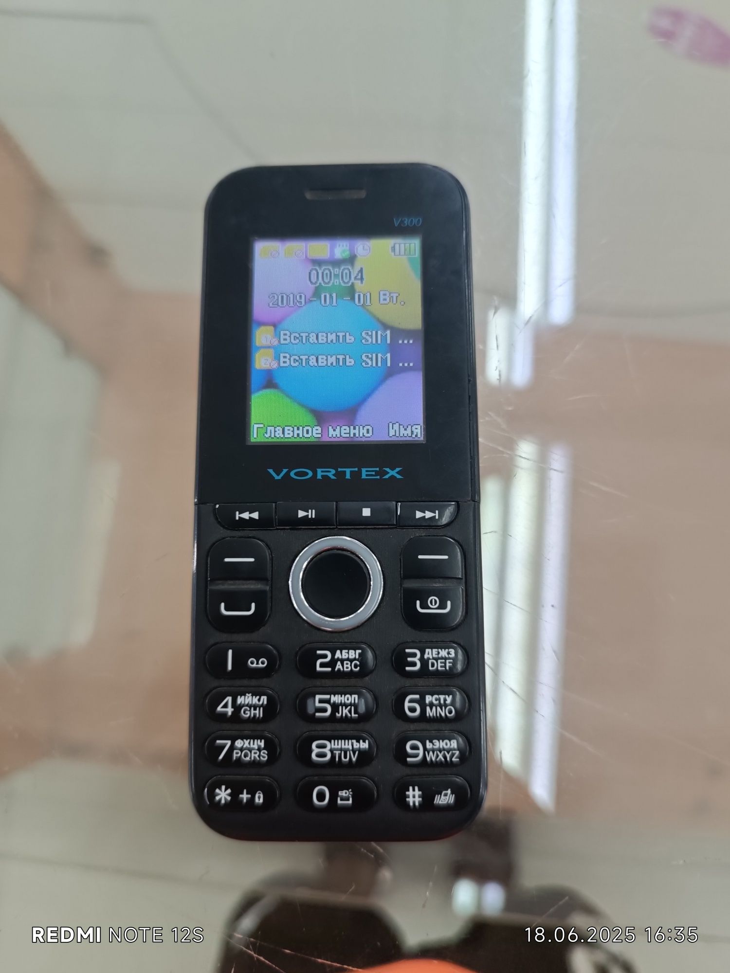 Цифровой Vortex звонилка