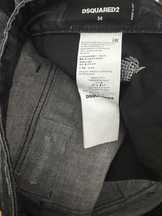 jeans dsquared  "skater jean"