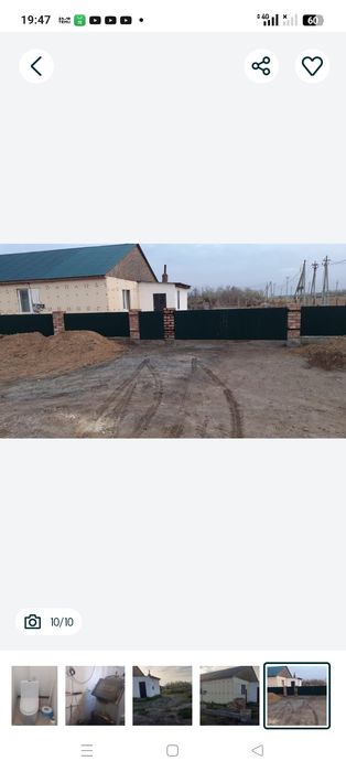 Меняю частный дом на лошадей в мойылды