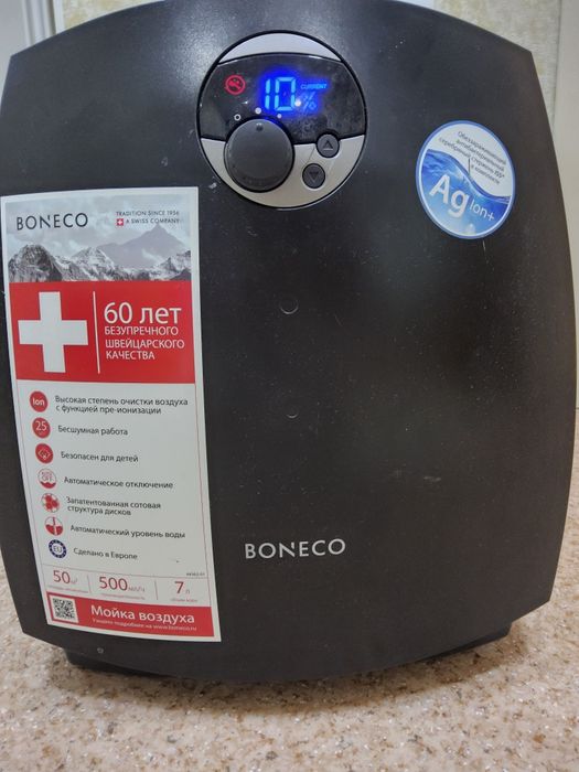 Увлажнитель мойка воздуха Boneco