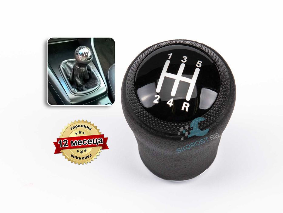 Топка за Скоростен Лост за Ауди AUDI A4 B5 A6 C5