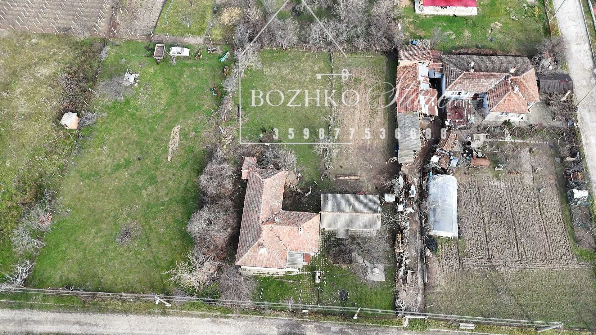 Продавам две къщи