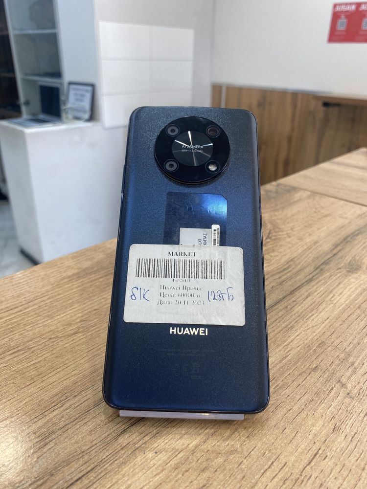 Huawei Nova Y90 / Актив Ломбард / 0-0-12