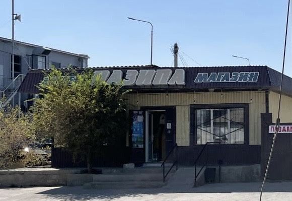 Аренда.магазин.под любой бизнес.