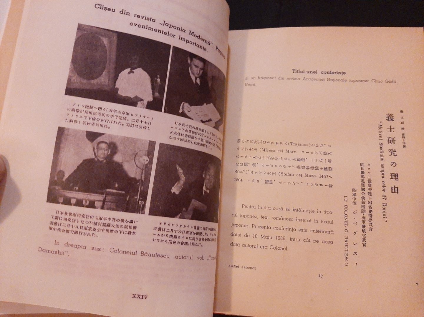 Unicat/Rar/Roman vechi original Suflet Japonez, 1939, Ghe Bagulescu