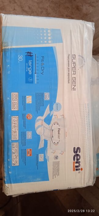 Памперсы супер сени