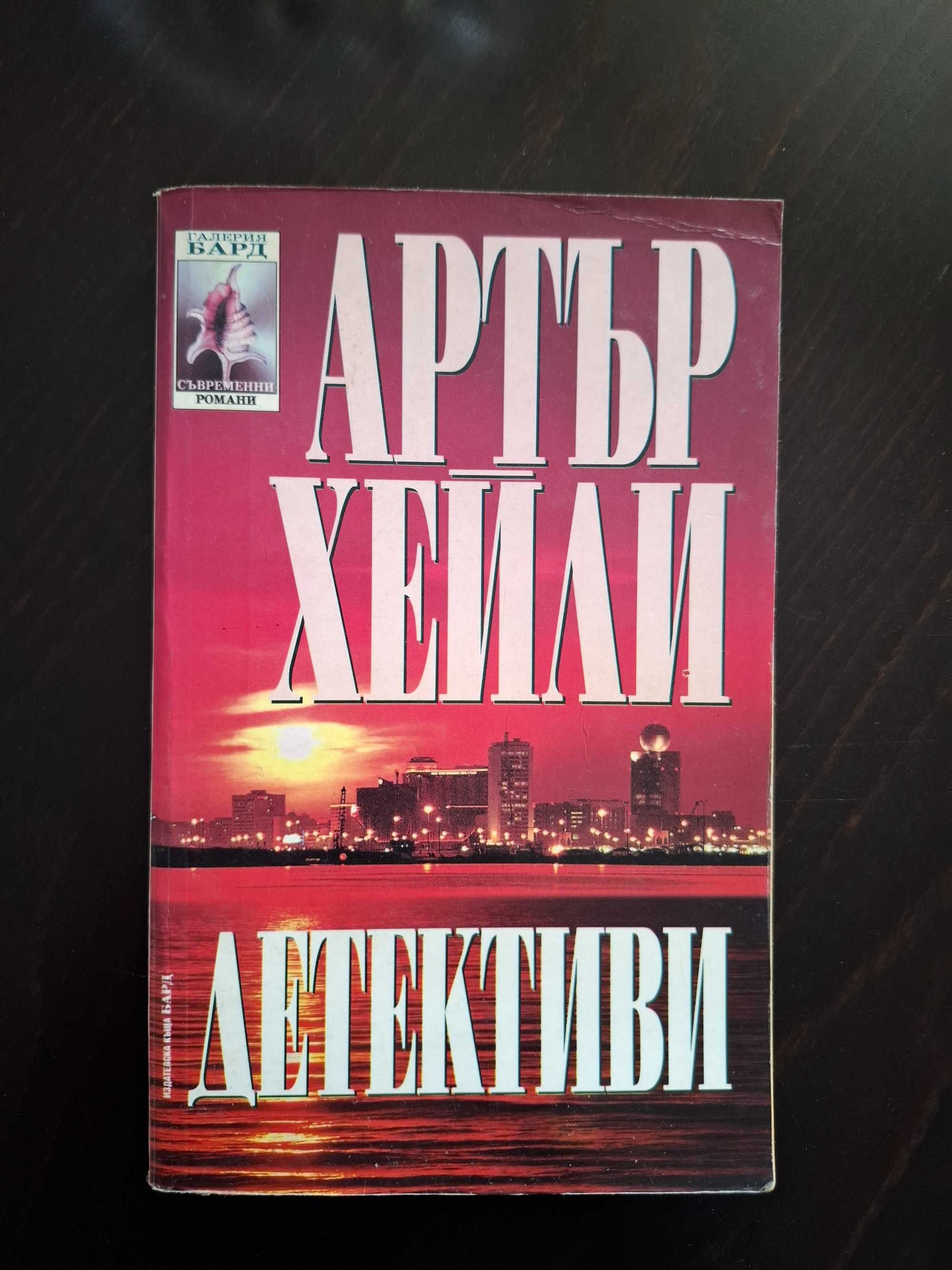 книги нови издания