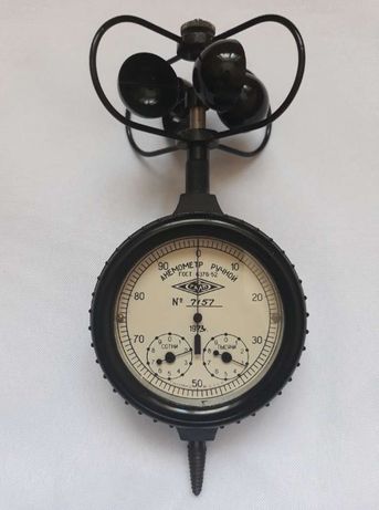 Анемометр ручной чашечный МС-13